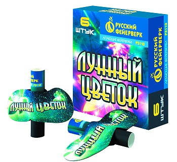 Лунный цветок   Р3110  1/120/6