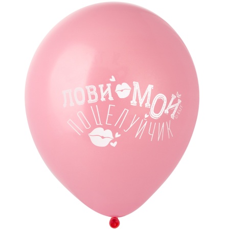 Шар 12
