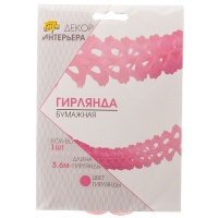 Гирлянда бумажная Декор розовая 3,6м/G