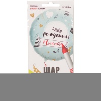 К 18
