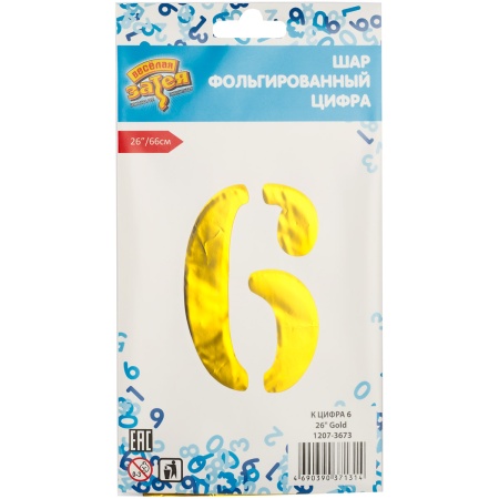 К ЦИФРА 6 26