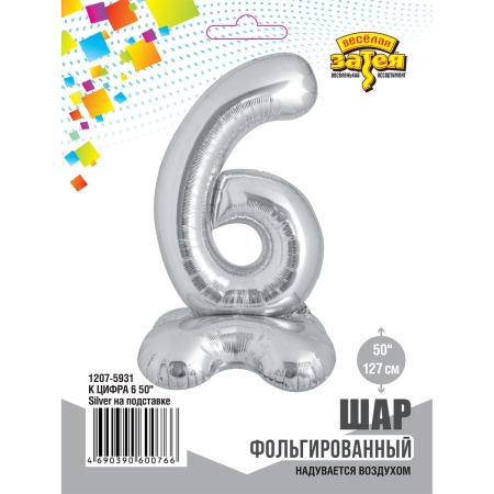 К ЦИФРА 6 50