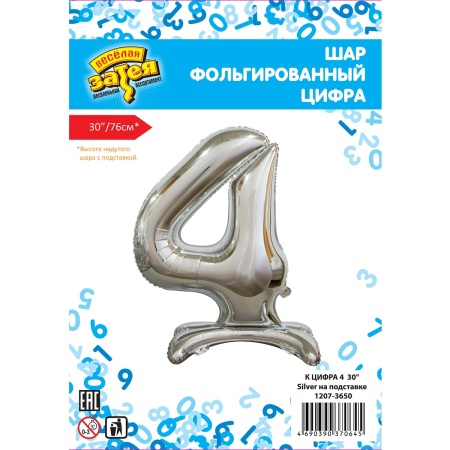 К ЦИФРА 4  30