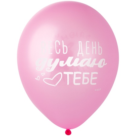 Шар 12