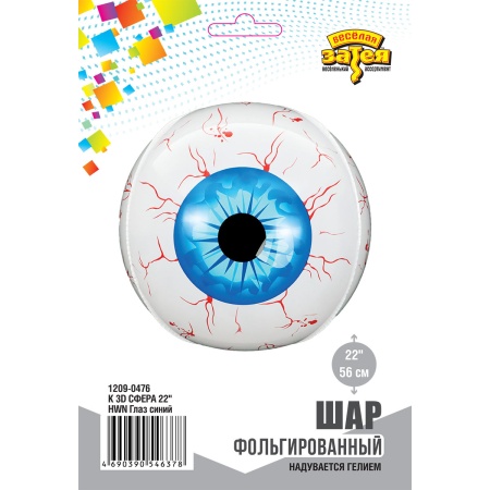 К 3D СФЕРА 22