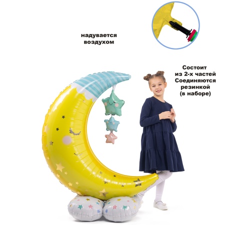 А ФИГУРА/P70 AIR Месяц Звезды