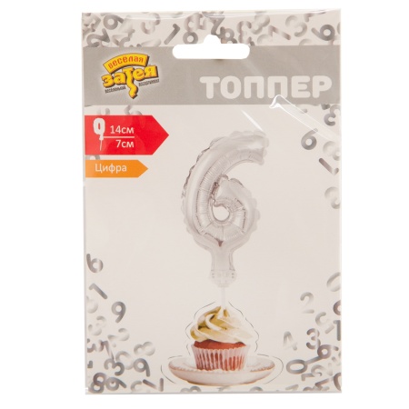 Цифра-топпер 6 5