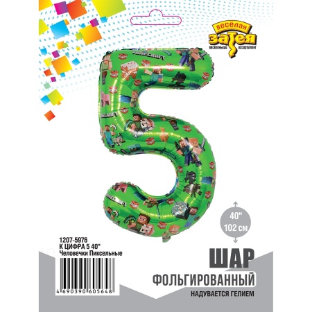К ЦИФРА 5 40