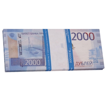 Деньги банка приколов 2000 Рублей