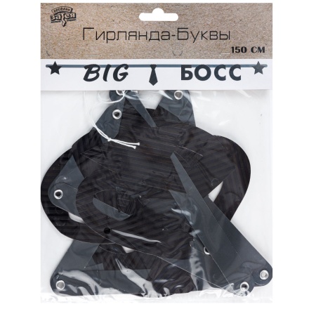 Гирл-буквы BIG БОСС 150cм/G