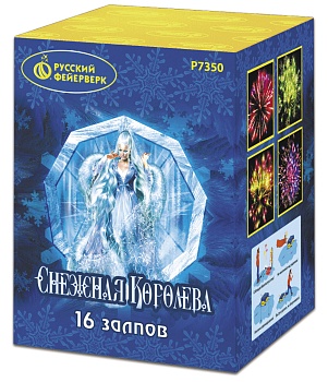 Снежная королева Р7350 (1"х16) 1/18/1