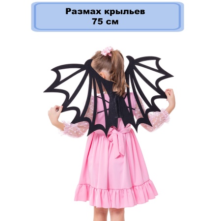 Крылья Летучая мышь 75х40см/G