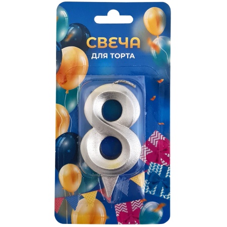 Свеча -цифра 