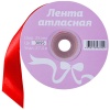 Лента атласная 25мм*27,4м 3095