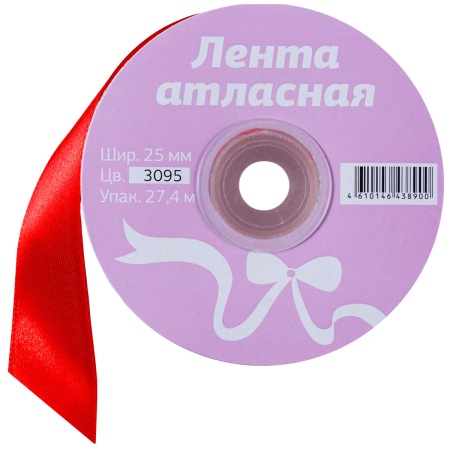 Лента атласная 25мм*27,4м 3095