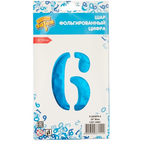 К ЦИФРА 6 26