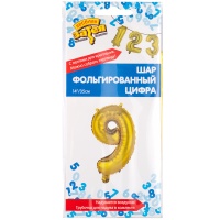 К ЦИФРА 9 14