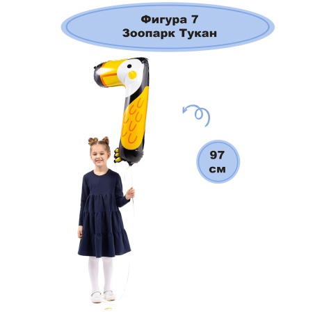 К ЦИФРА 7 38