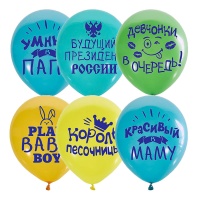 М 12"/30см П+Д 2ст.рис Хвалебные д/мальч