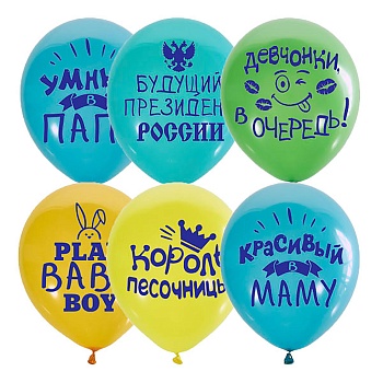 М 12"/30см П+Д 2ст.рис Хвалебные д/мальч