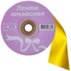 Лента атласная 50мм*27,4м 3016/РФ