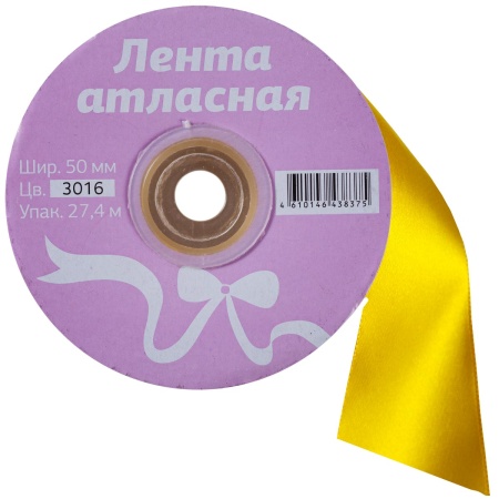 Лента атласная 50мм*27,4м 3016/РФ