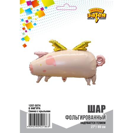 К ФИГУРА Свинка с крыльями