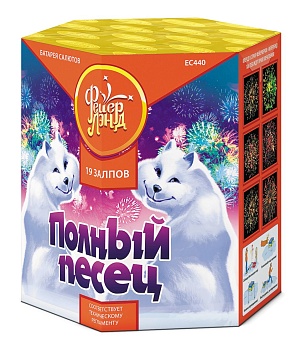 Полный песец ЕС440 (1"x19) 1/12/1