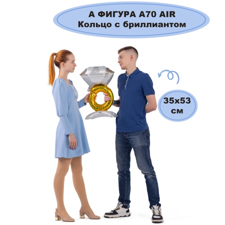 А ФИГУРА/A75 AIR Кольцо с бриллиантом