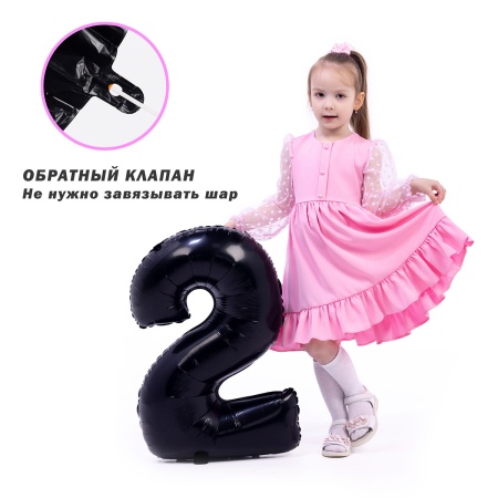 К ЦИФРА 2 26