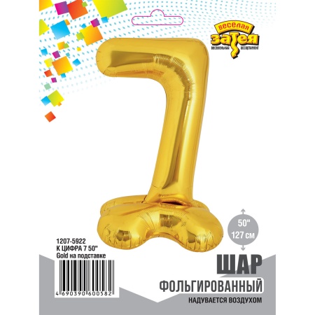 К ЦИФРА 7 50