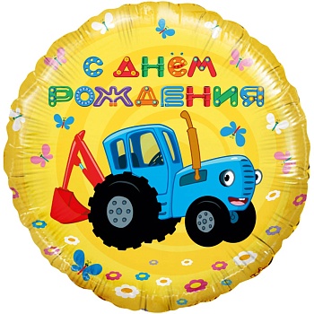 Ф 18" РУС С ДР Синий трактор желтый