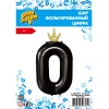 К ЦИФРА 0 45