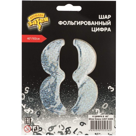 К ЦИФРА 8 40
