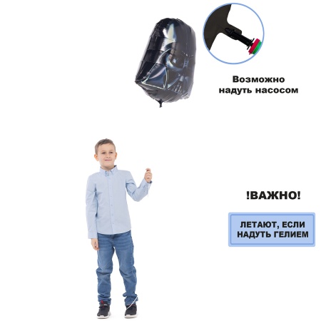 А ФИГУРА/P40 Звездные Войны Шлем Вейдера