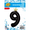 К ЦИФРА 9 45