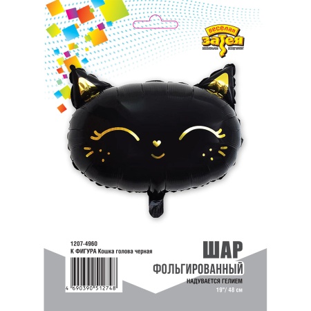 К ФИГУРА Кошка голова черная