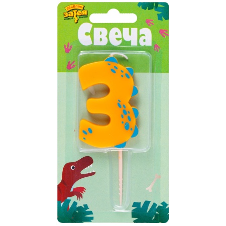 Свеча -цифра 