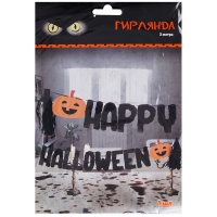 Гирл-бук Happy Halloween тассел черн 3мG