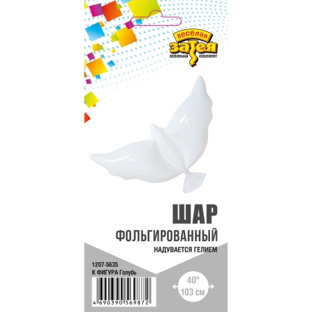 К ФИГУРА Голубь