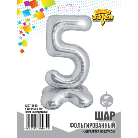К ЦИФРА 5 50