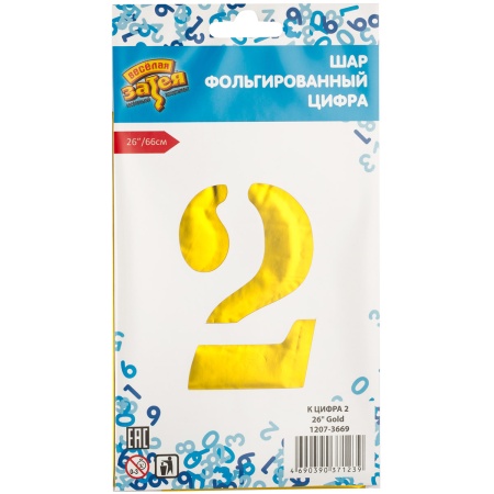 К ЦИФРА 2 26