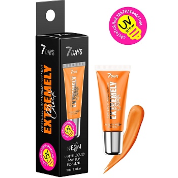 Грим пигмент Orange Neon 10мл