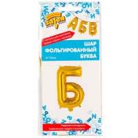 К БУКВА Б 14