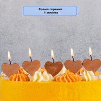 Свечи д/торта на пик Сердца Роз зол 5штV