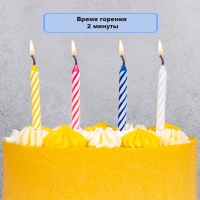 Свечи д/торта ассорти 24шт/V