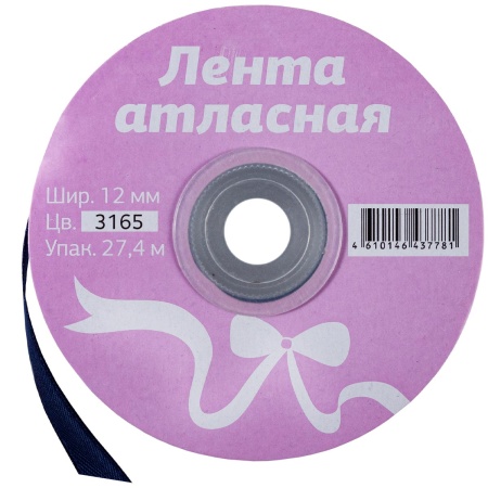 Лента атласная 12мм*27,4м 3165