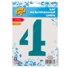 К ЦИФРА 4 40
