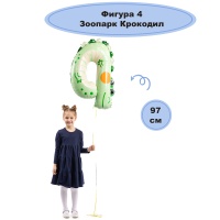 К ЦИФРА 4 38