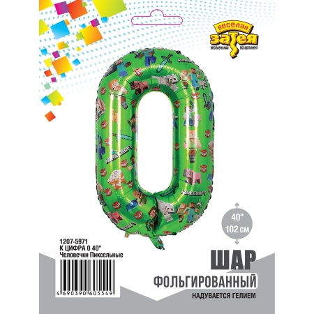 К ЦИФРА 0 40